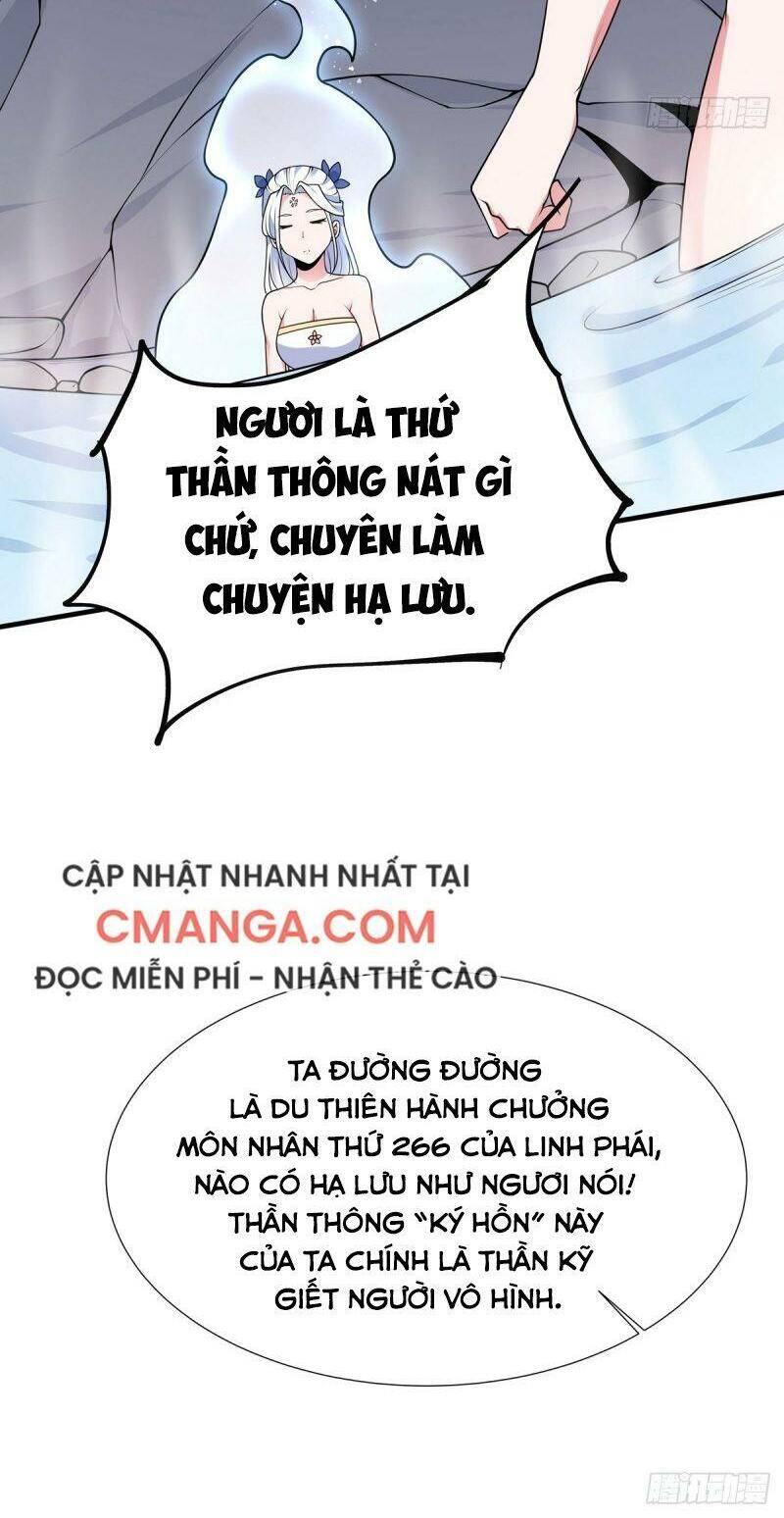 Lực Bạt Sơn Hà Hề Tử Đường Chapter 15 - 27