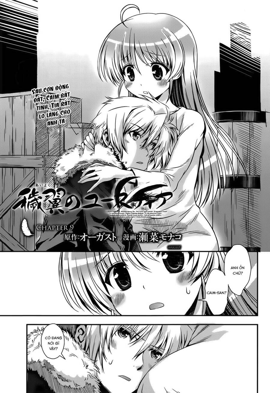 Aiyoku No Eustia Chapter 9 - 6