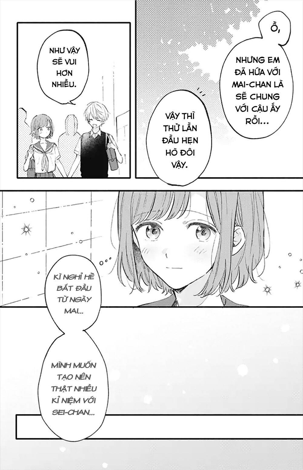 Sei-Chan, Your Love Is Too Much! Chapter 17 - 5