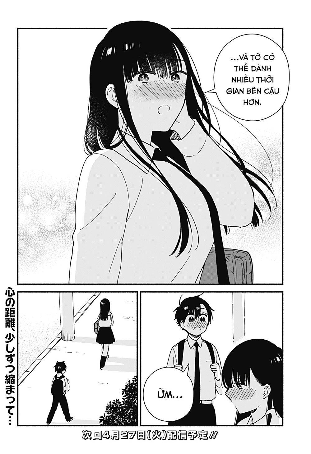 Sekimen Shinaide Sekime-San Chapter 16 - 13