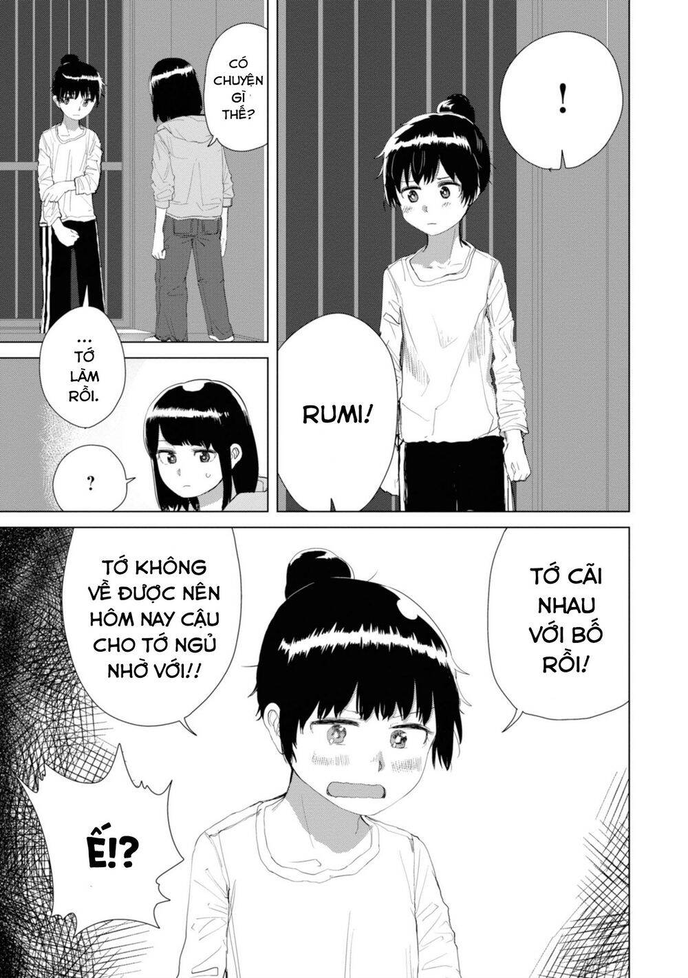 Ore Ga Watashi Ni Naru Made Chapter 19 - 6