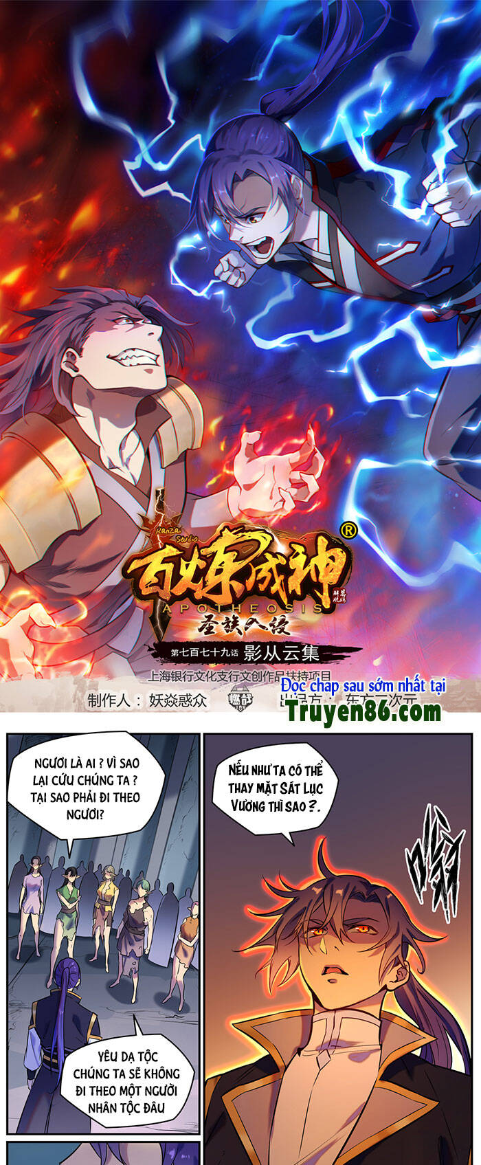 Bách Luyện Thành Thần Chapter 782 - 1