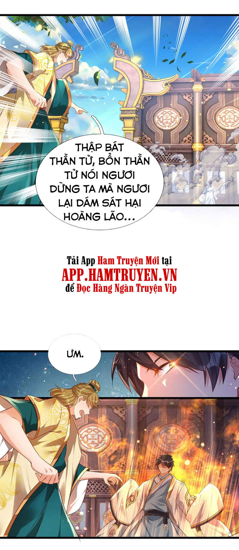 Bắt Đầu Với Chí Tôn Đan Điền Chapter 62 - 17