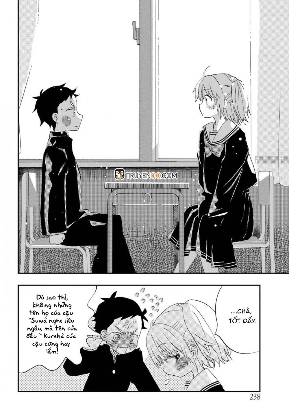 Hajimete No Suwa-San Chapter 1 - 31