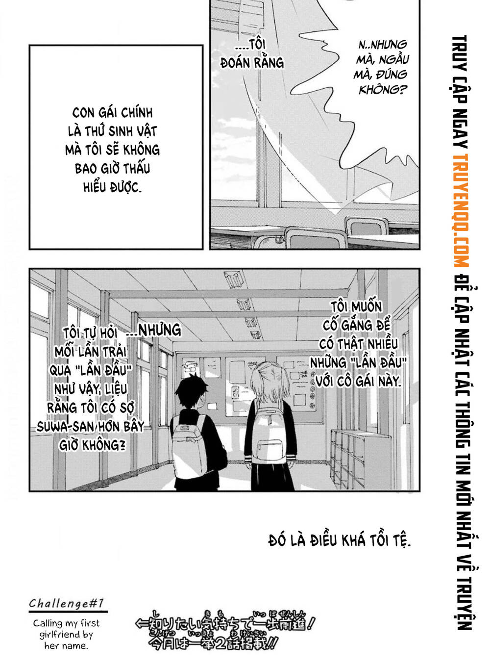 Hajimete No Suwa-San Chapter 1 - 33