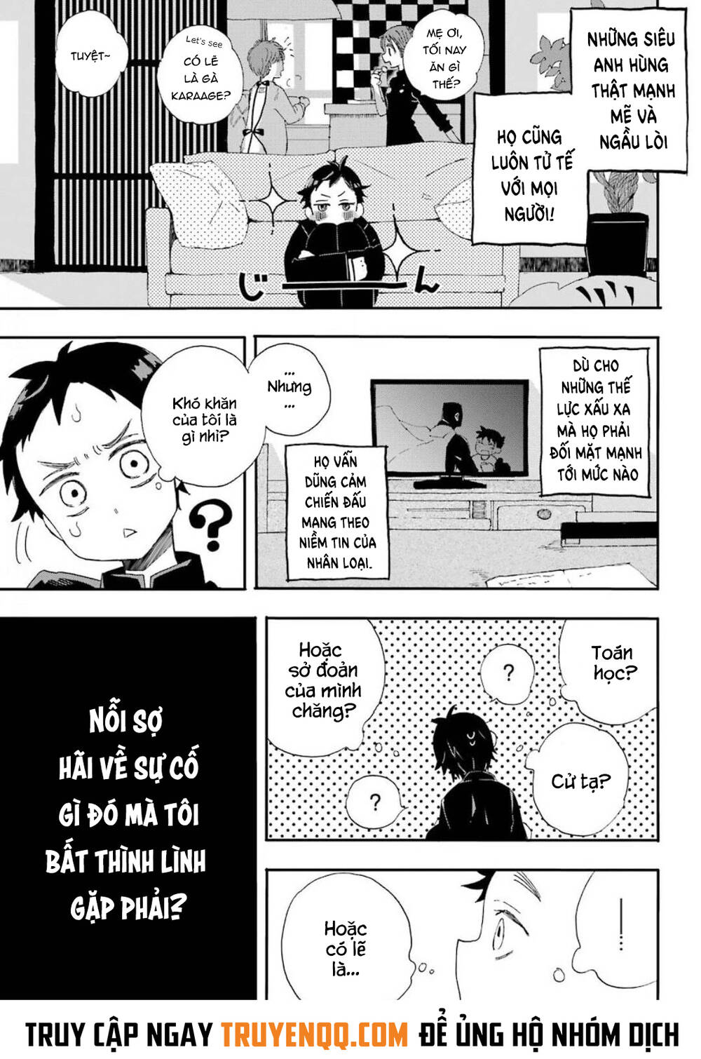 Hajimete No Suwa-San Chapter 1 - 6