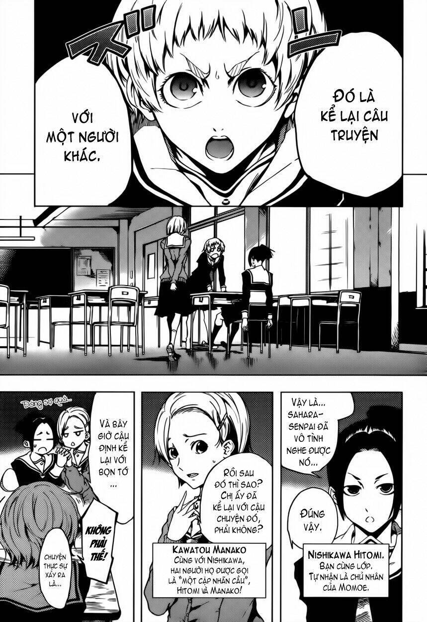 Tasogare Otome X Amnesia Chapter 24 - 3