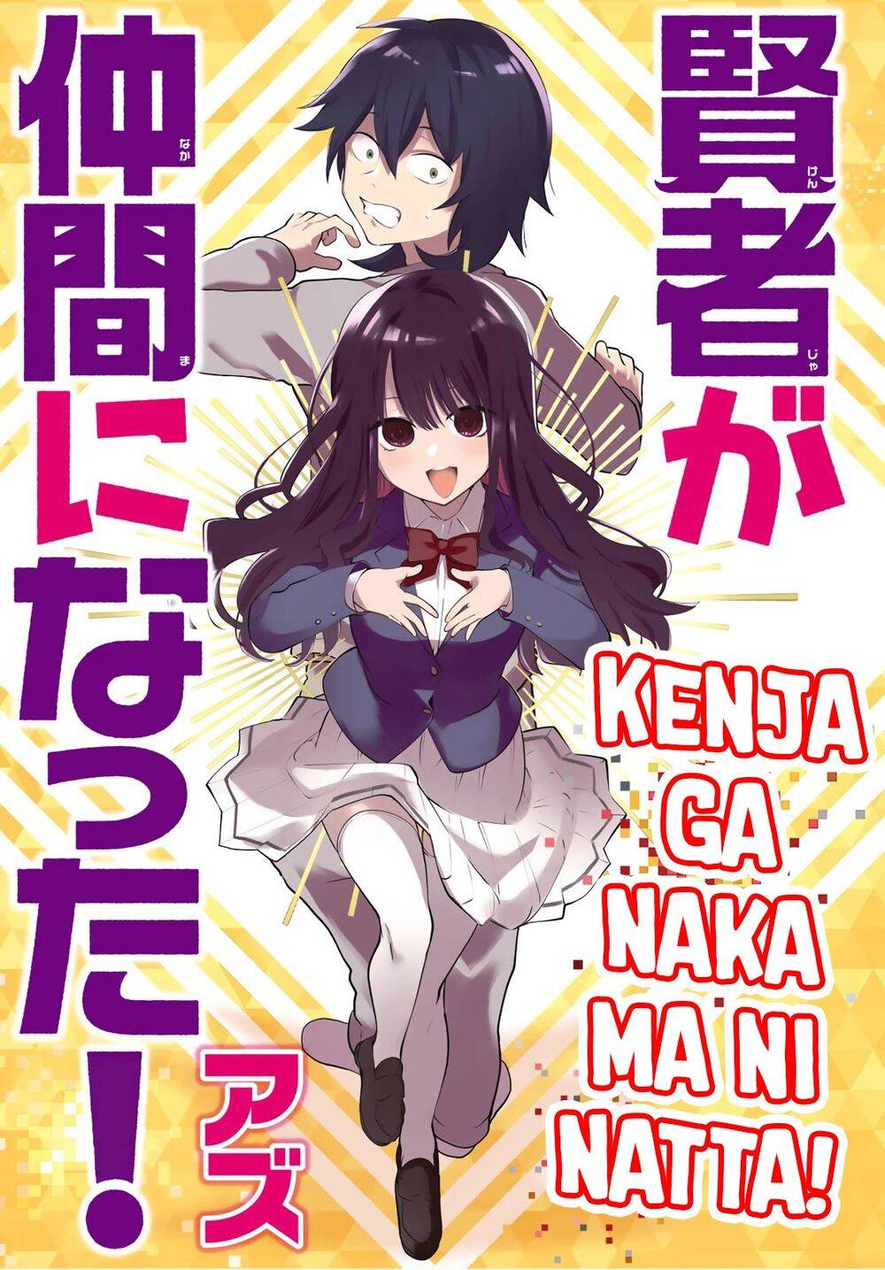 Kenja Ga Nakama Ni Natta! Chapter 9 - 1