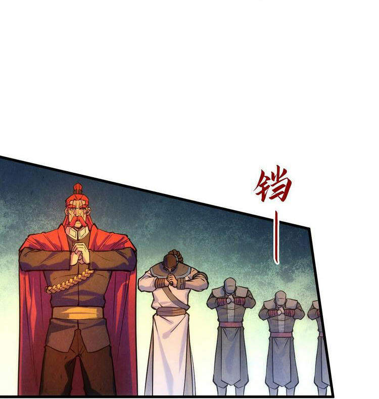 Vạn Cổ Chí Tôn Chapter 46 - 17