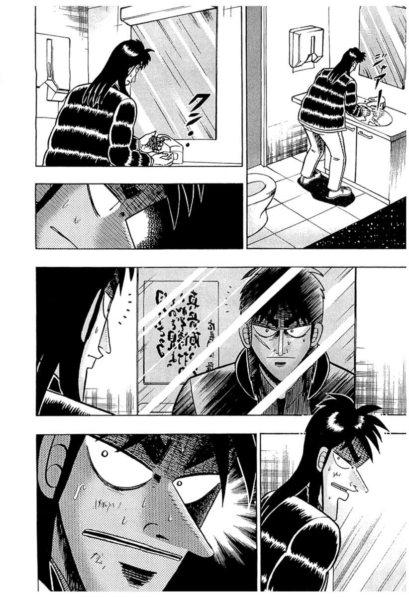 Tobaku Datenroku Kaiji Chapter 61 - 2