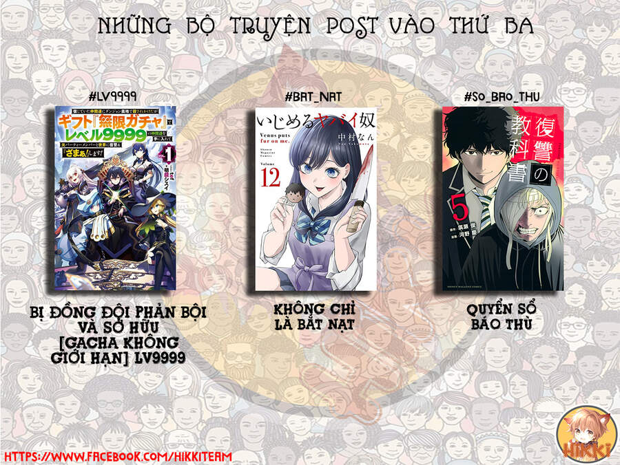 Bị Phản Bội Bởi Đồng Đội Và Sở Hữu [Gacha Không Giới Hạn] Lv.9999 Chapter 24 - 2