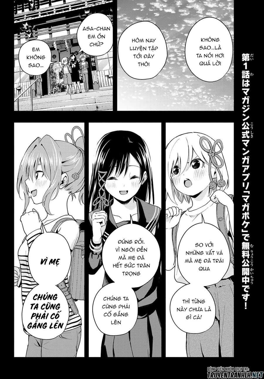 Amagami-San Chi No Enmusubi Chapter 24 - 13