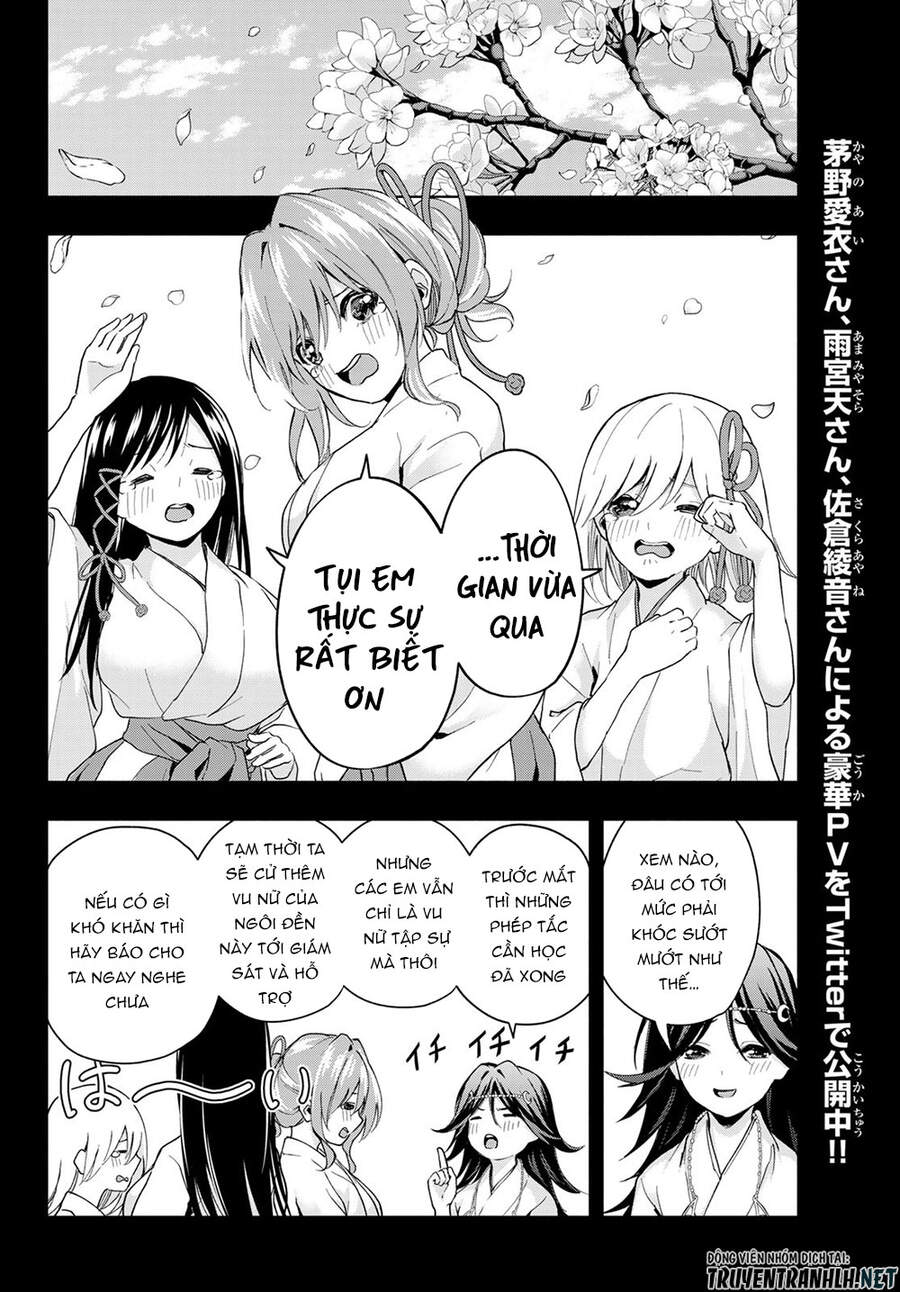 Amagami-San Chi No Enmusubi Chapter 24 - 15