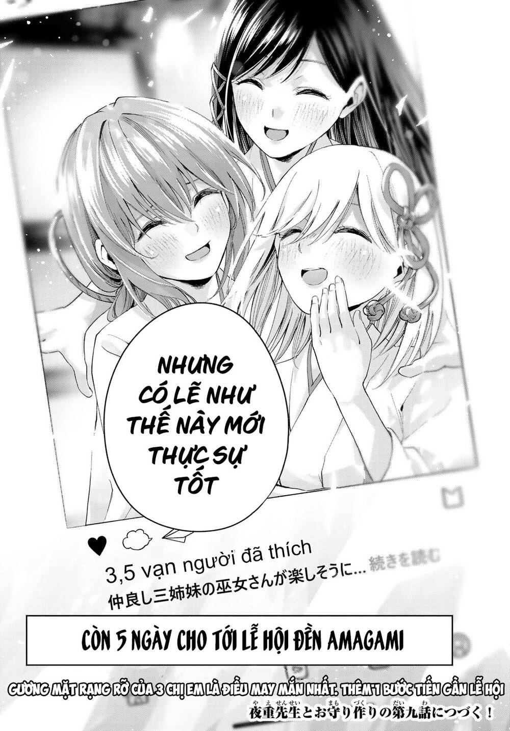 Amagami-San Chi No Enmusubi Chapter 8 - 22