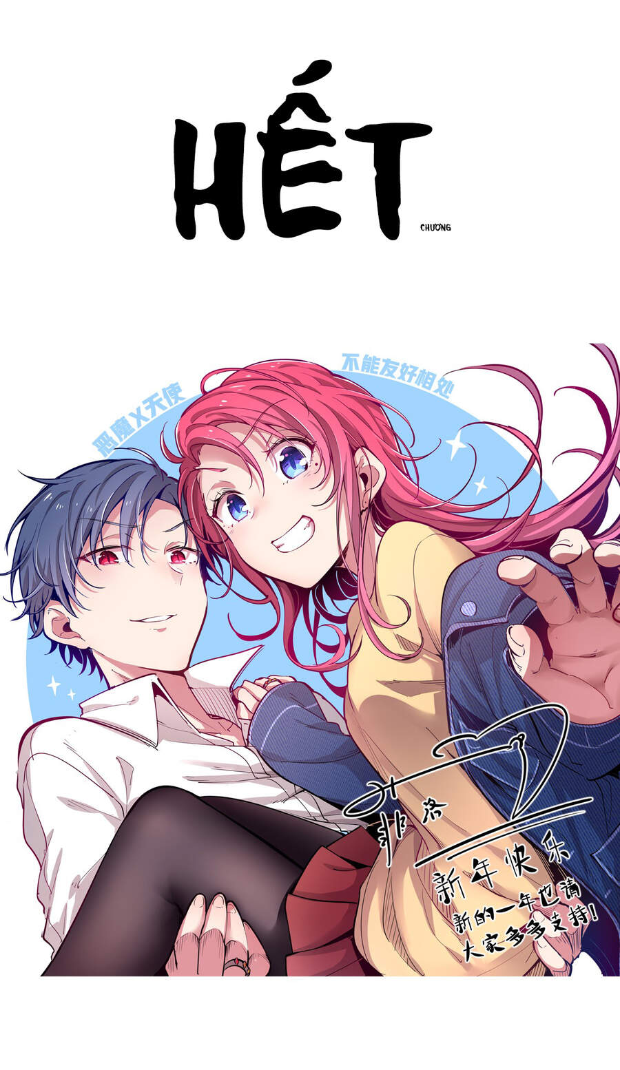 Oan Gia Chung Nhà! Chapter 14 - 48