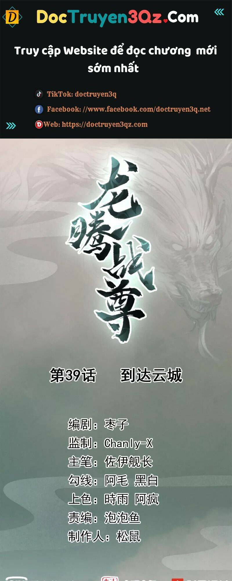 Long Hồn Chiến Tôn Chapter 39 - 1