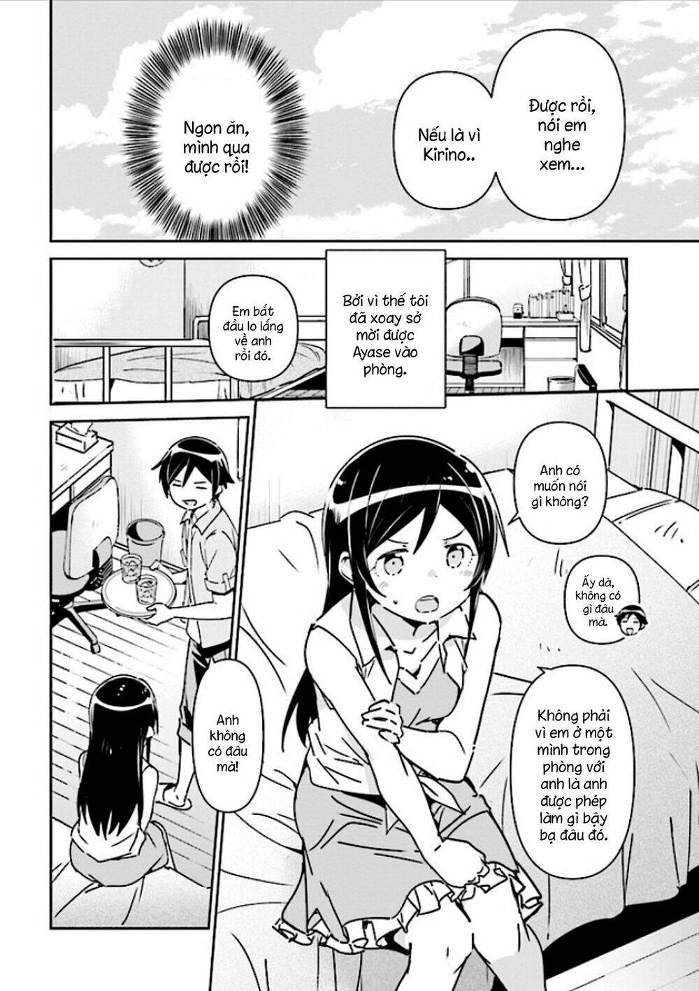 Ore No Imouto Ga Konnani Kawaii Wake Ga Nai Ayase If Chapter 1.2 - 13