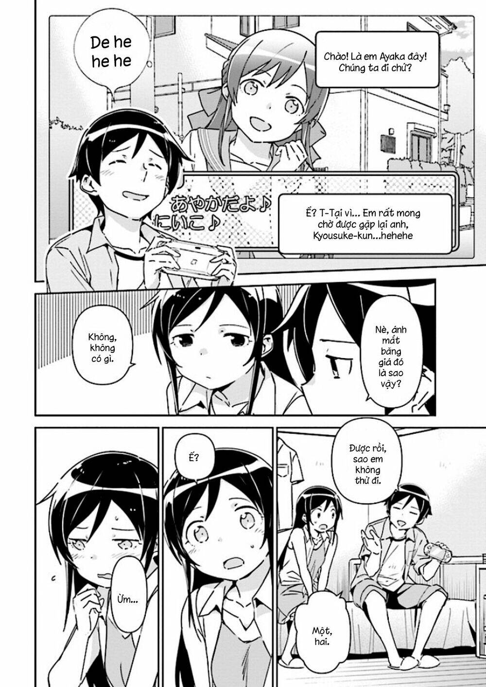 Ore No Imouto Ga Konnani Kawaii Wake Ga Nai Ayase If Chapter 1.2 - 19