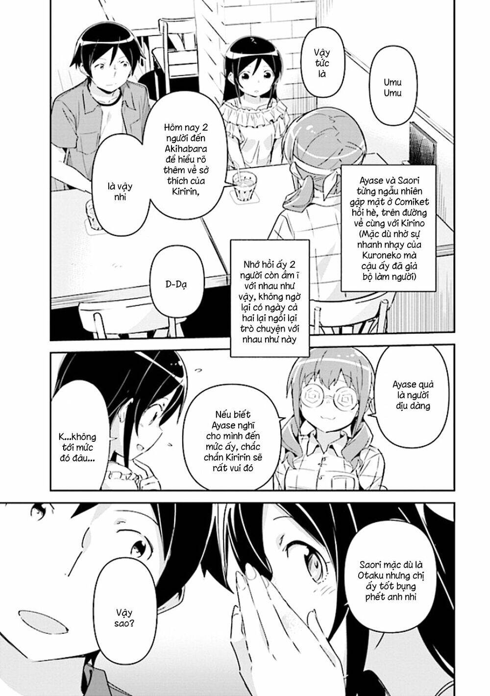 Ore No Imouto Ga Konnani Kawaii Wake Ga Nai Ayase If Chapter 3.2 - 1