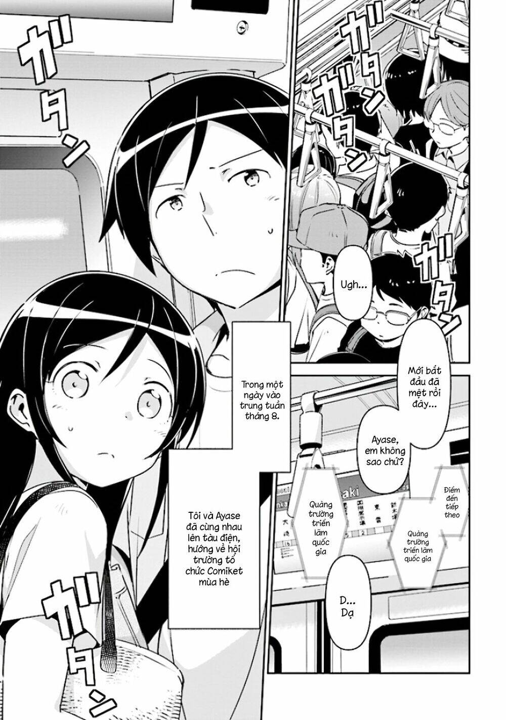 Ore No Imouto Ga Konnani Kawaii Wake Ga Nai Ayase If Chapter 4.1 - 1