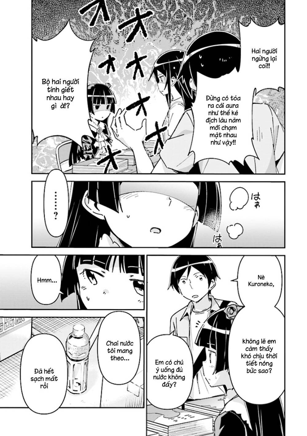 Ore No Imouto Ga Konnani Kawaii Wake Ga Nai Ayase If Chapter 5 - 7