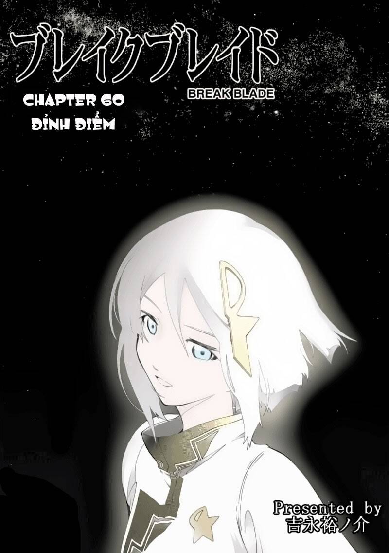 Break Blade Chapter 60 - 3