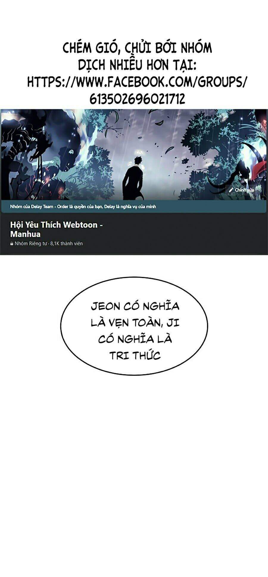 Óc Chó Toàn Năng Chapter 2 - 1