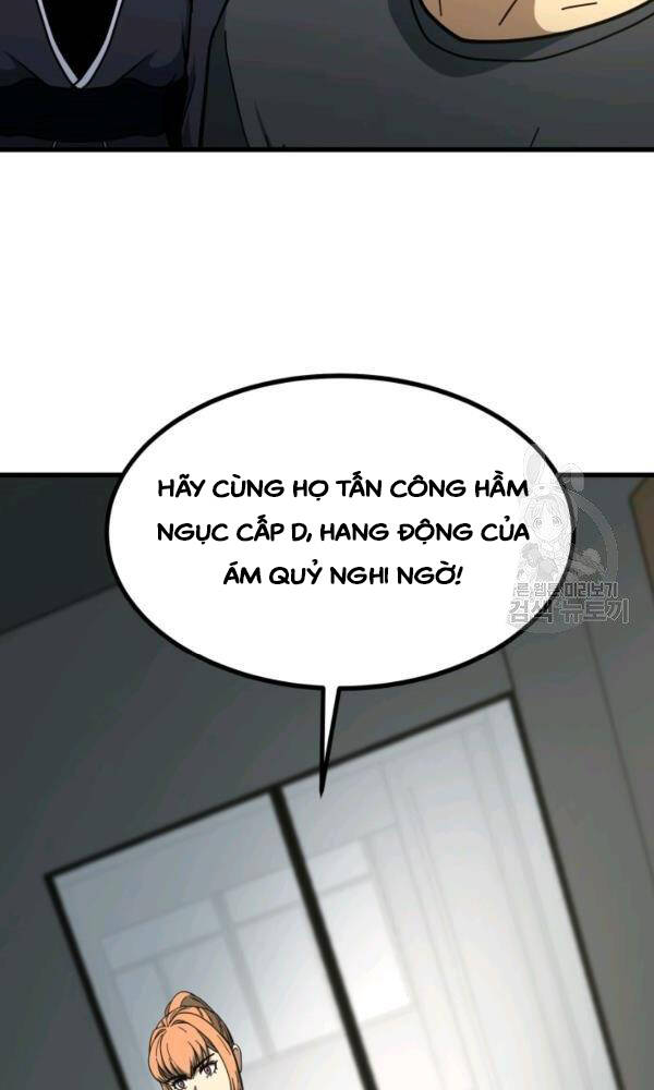 Ngôi Nhà Kết Nối Với Hầm Ngục Chapter 40 - 137