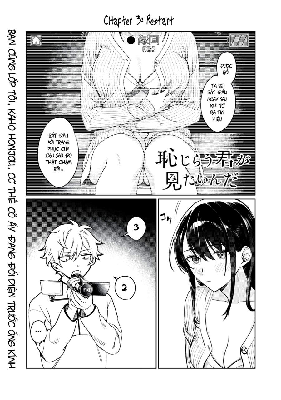 Hajirau Kimi Ga Mitainda Chapter 3 - 3