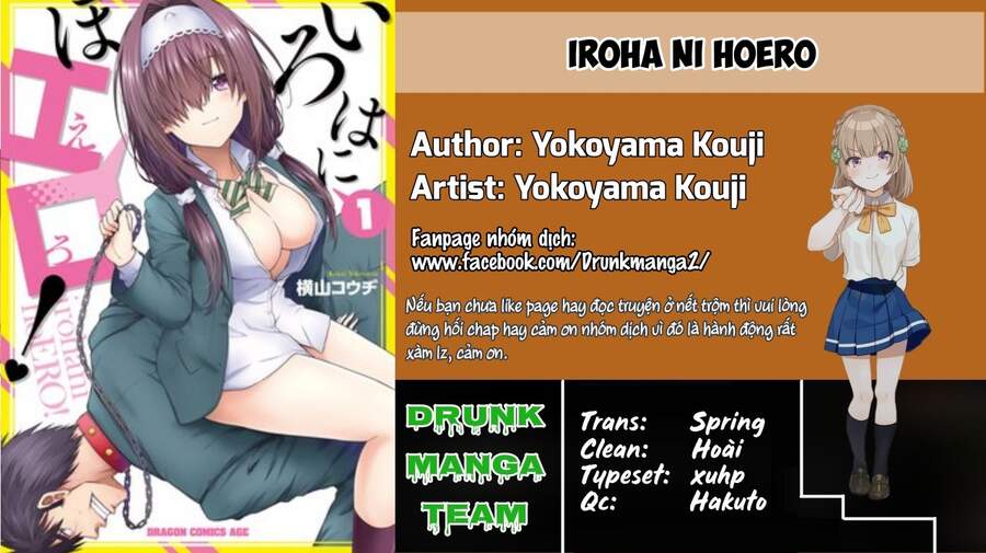 Iroha Ni Hoero Chapter 20 - 2