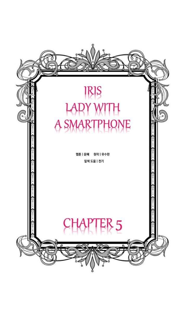 Iris - Quý Cô Và Chiếc Điện Thoại Chapter 5 - 2