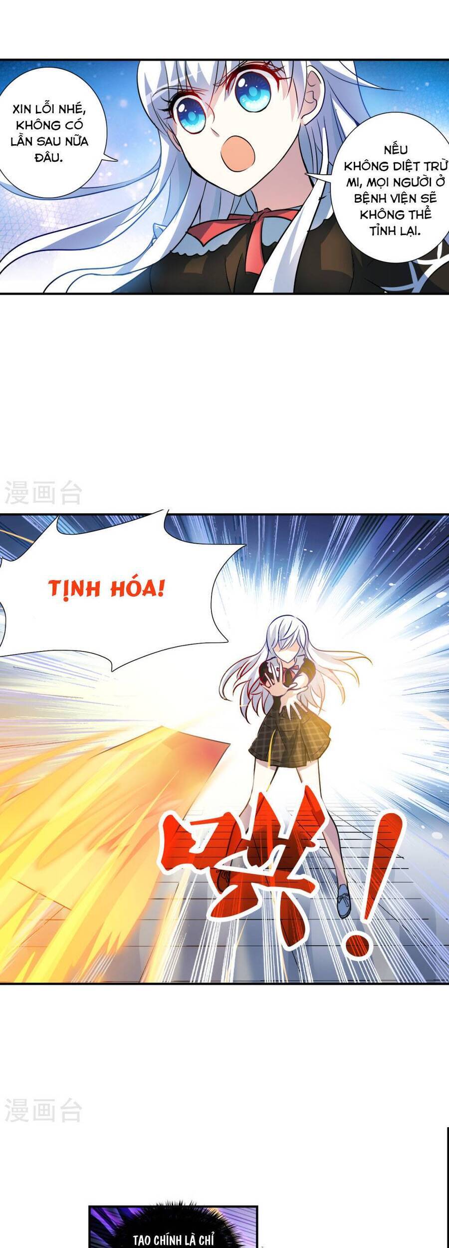 Tô Tịch Kỳ Quái 2 Chapter 69 - 16