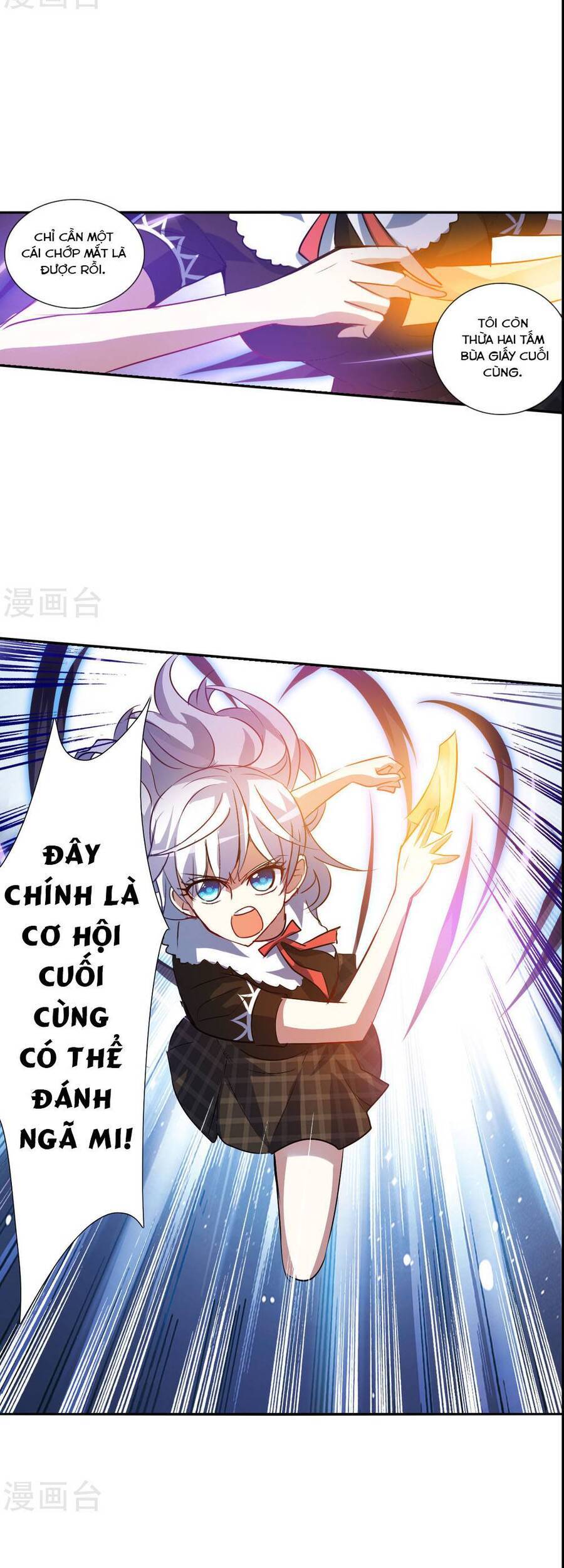 Tô Tịch Kỳ Quái 2 Chapter 69 - 7