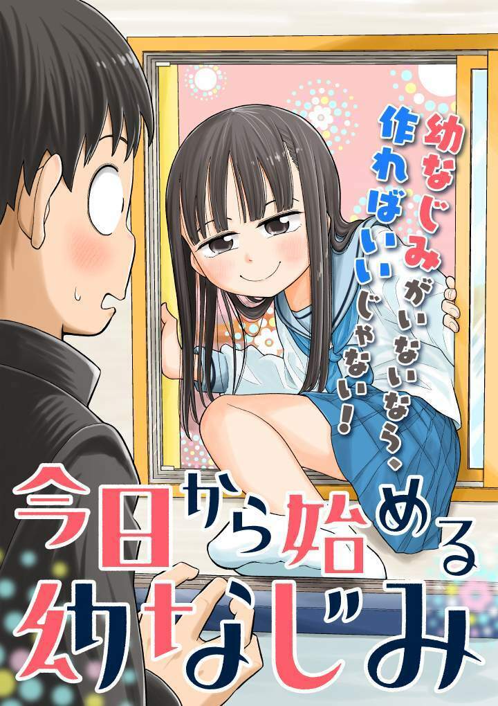 Kyou Kara Hajimeru Osananajimi Chapter 1 - 2