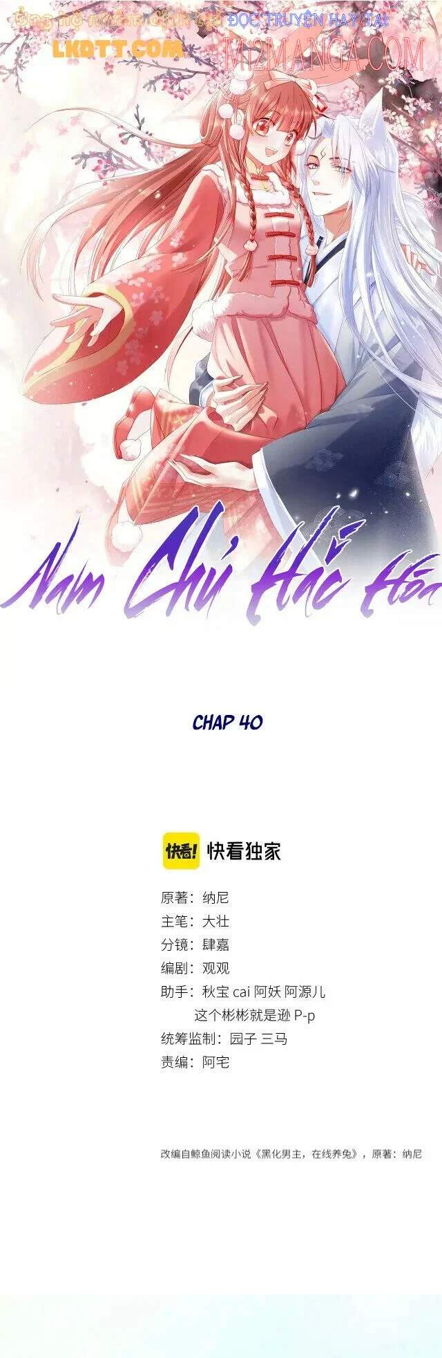 Hắc Hóa Nam Chính Trực Tuyến Nuôi Thỏ Chapter 40 - 1