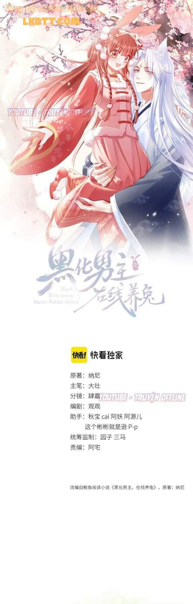 Hắc Hóa Nam Chính Trực Tuyến Nuôi Thỏ Chapter 29 - 2