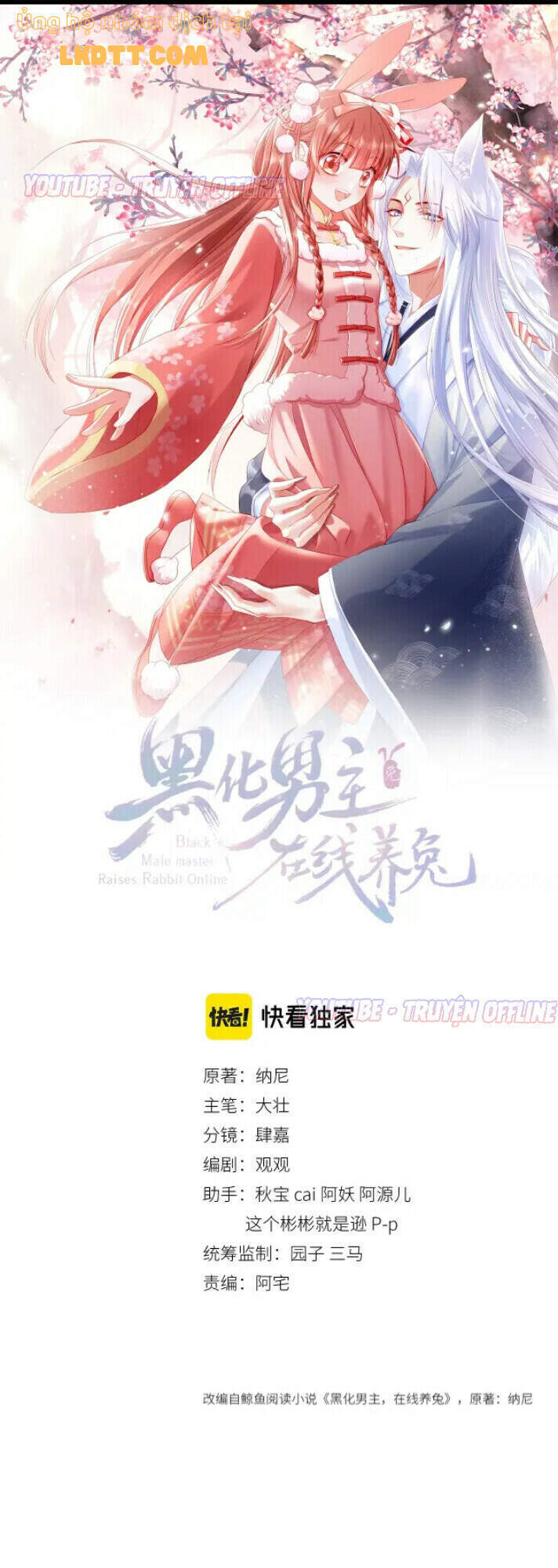 Hắc Hóa Nam Chính Trực Tuyến Nuôi Thỏ Chapter 32 - 2