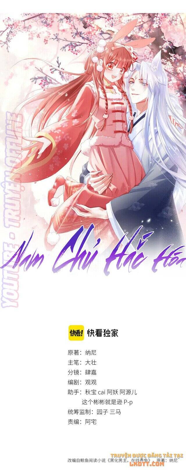 Hắc Hóa Nam Chính Trực Tuyến Nuôi Thỏ Chapter 44 - 2