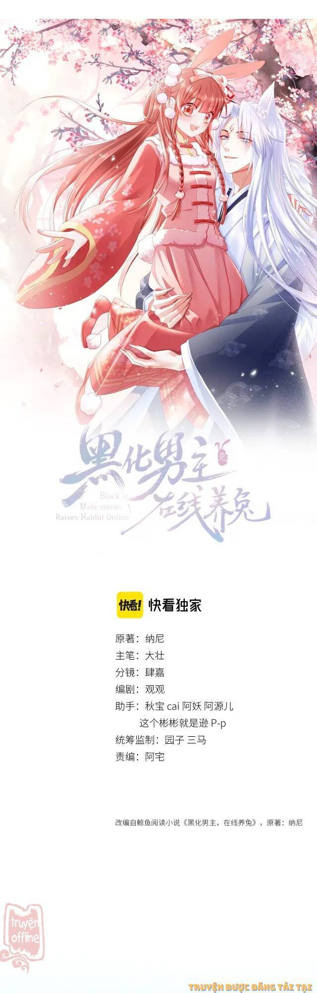 Hắc Hóa Nam Chính Trực Tuyến Nuôi Thỏ Chapter 49 - 2