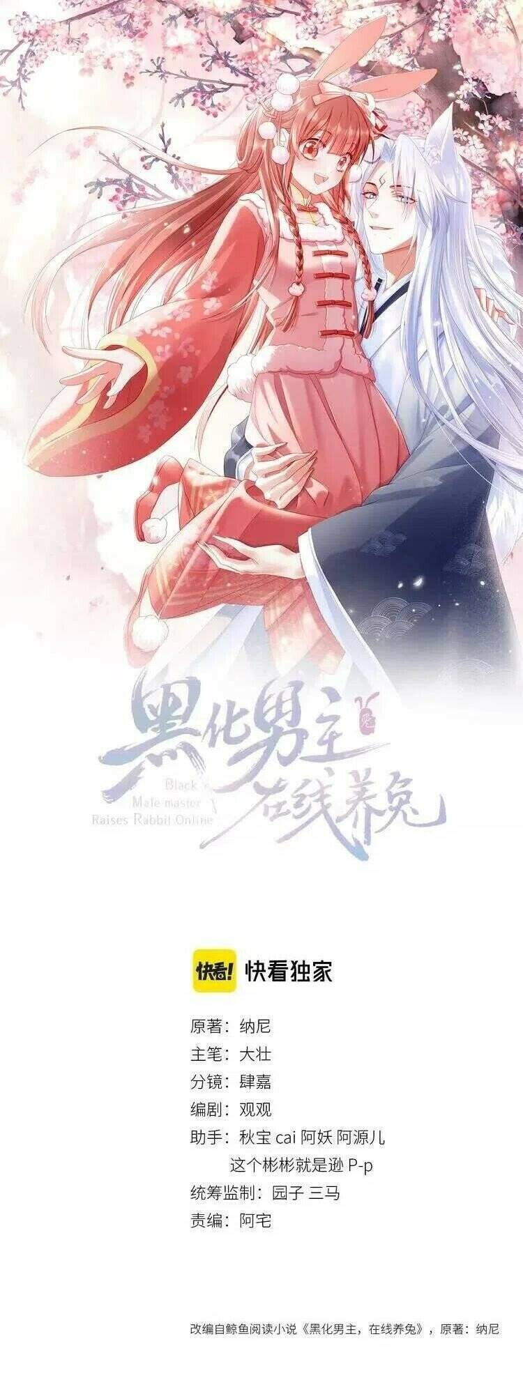 Hắc Hóa Nam Chính Trực Tuyến Nuôi Thỏ Chapter 59 - 2