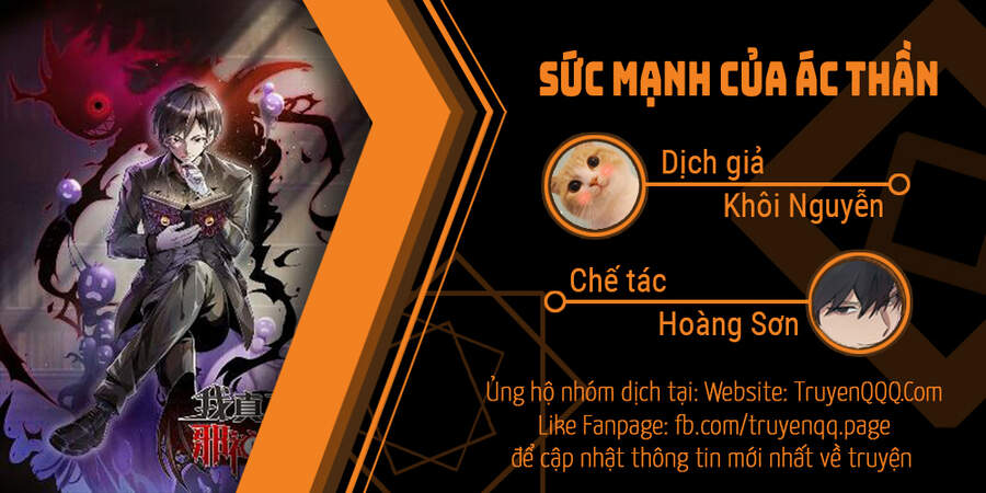 Sức Mạnh Của Ác Thần Chapter 16 - 1