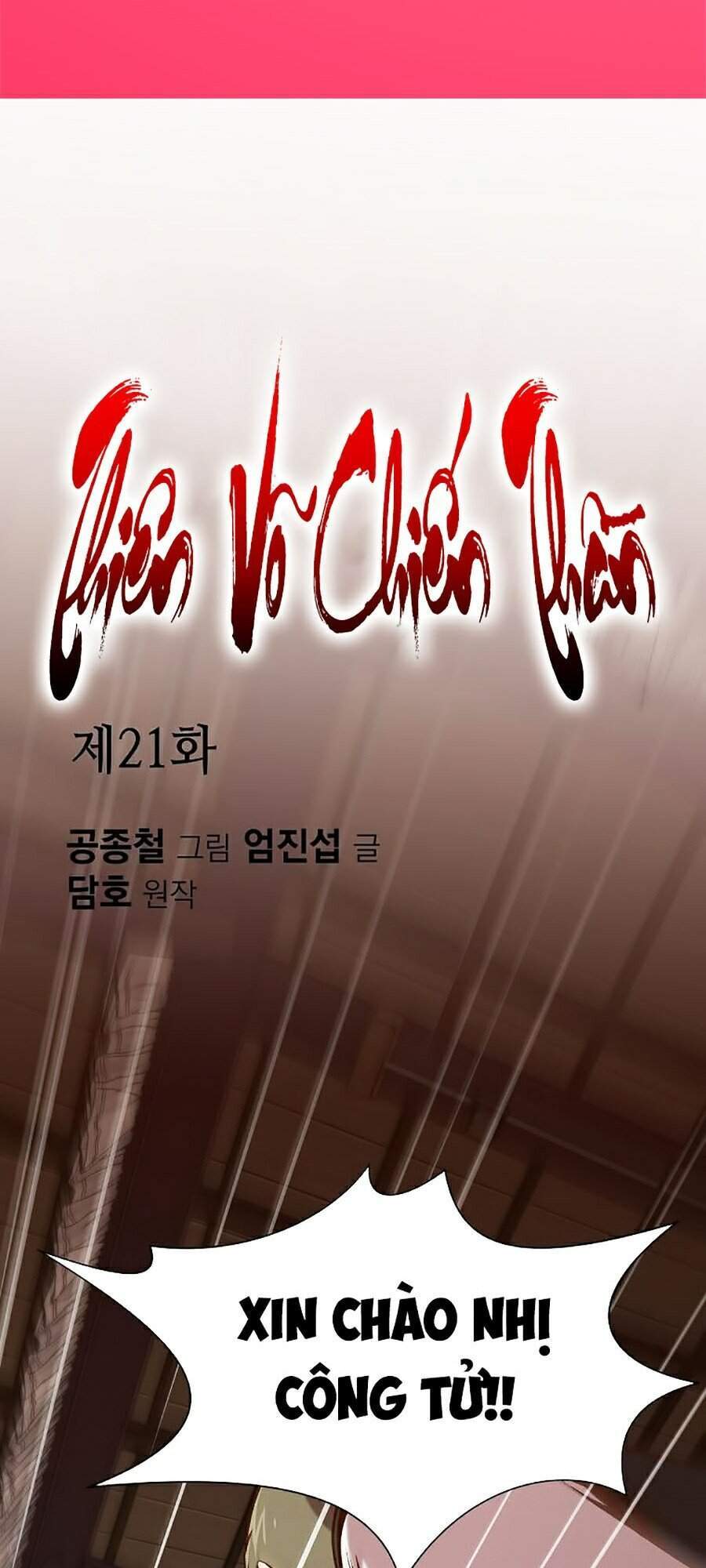 Thiên Võ Chiến Thần Chapter 21 - 3