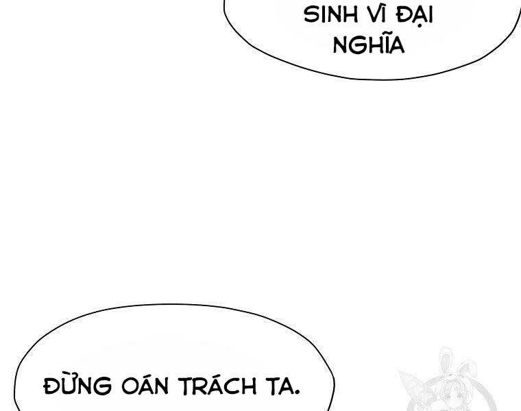 Thiên Võ Chiến Thần Chapter 56 - 158