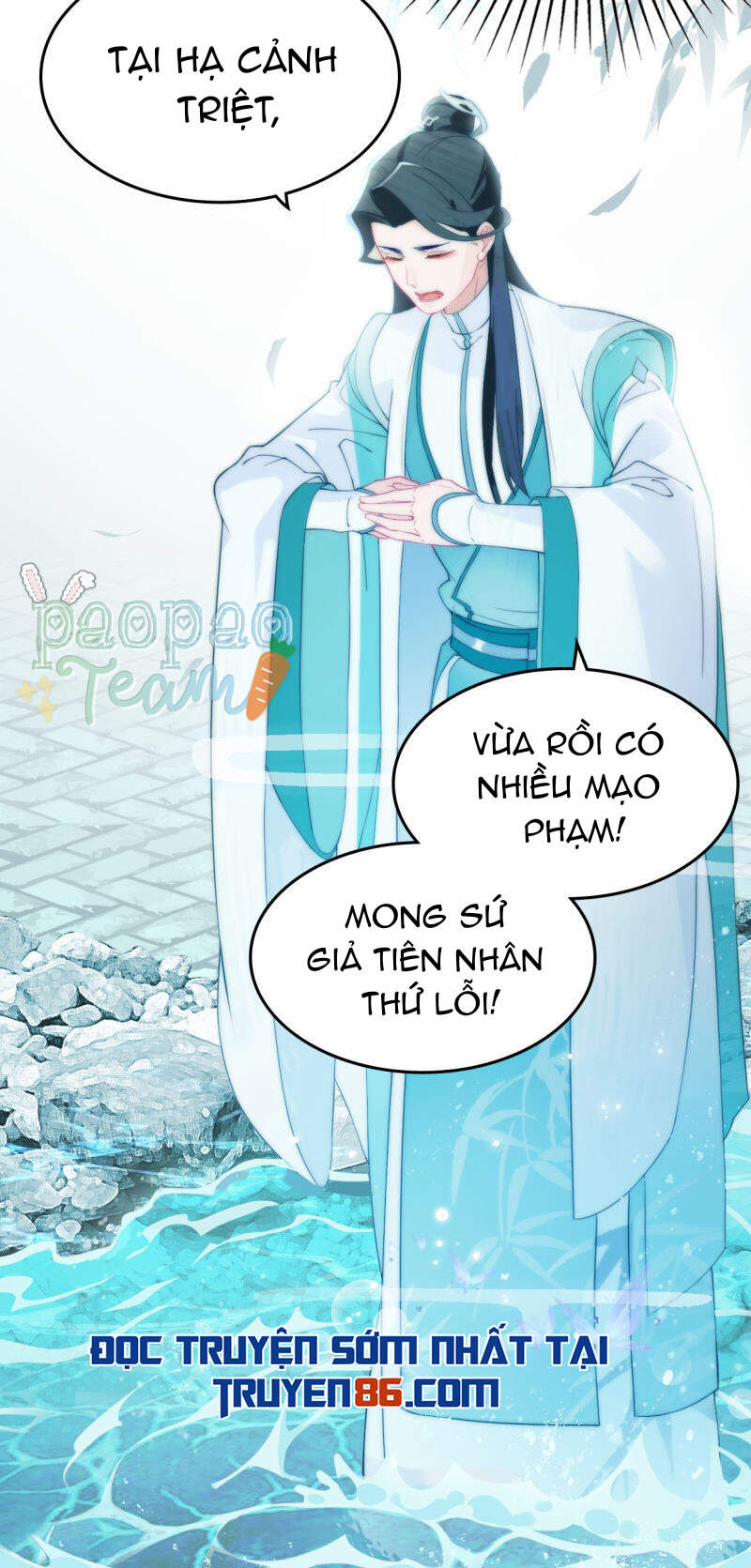 Thượng Đô Thiên Yêu Lục Chapter 5 - 17