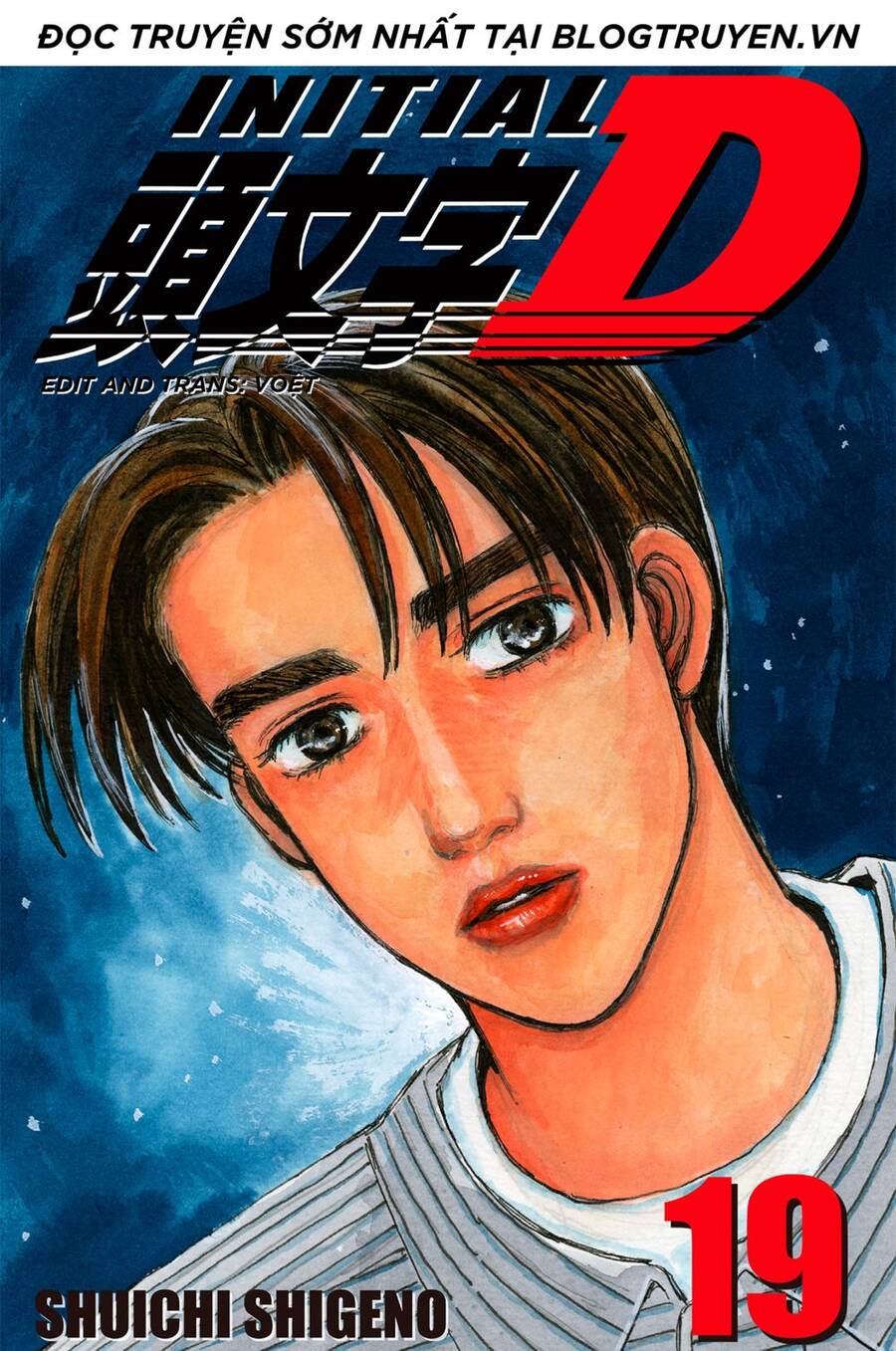 Initial D Chapter 215 - 1