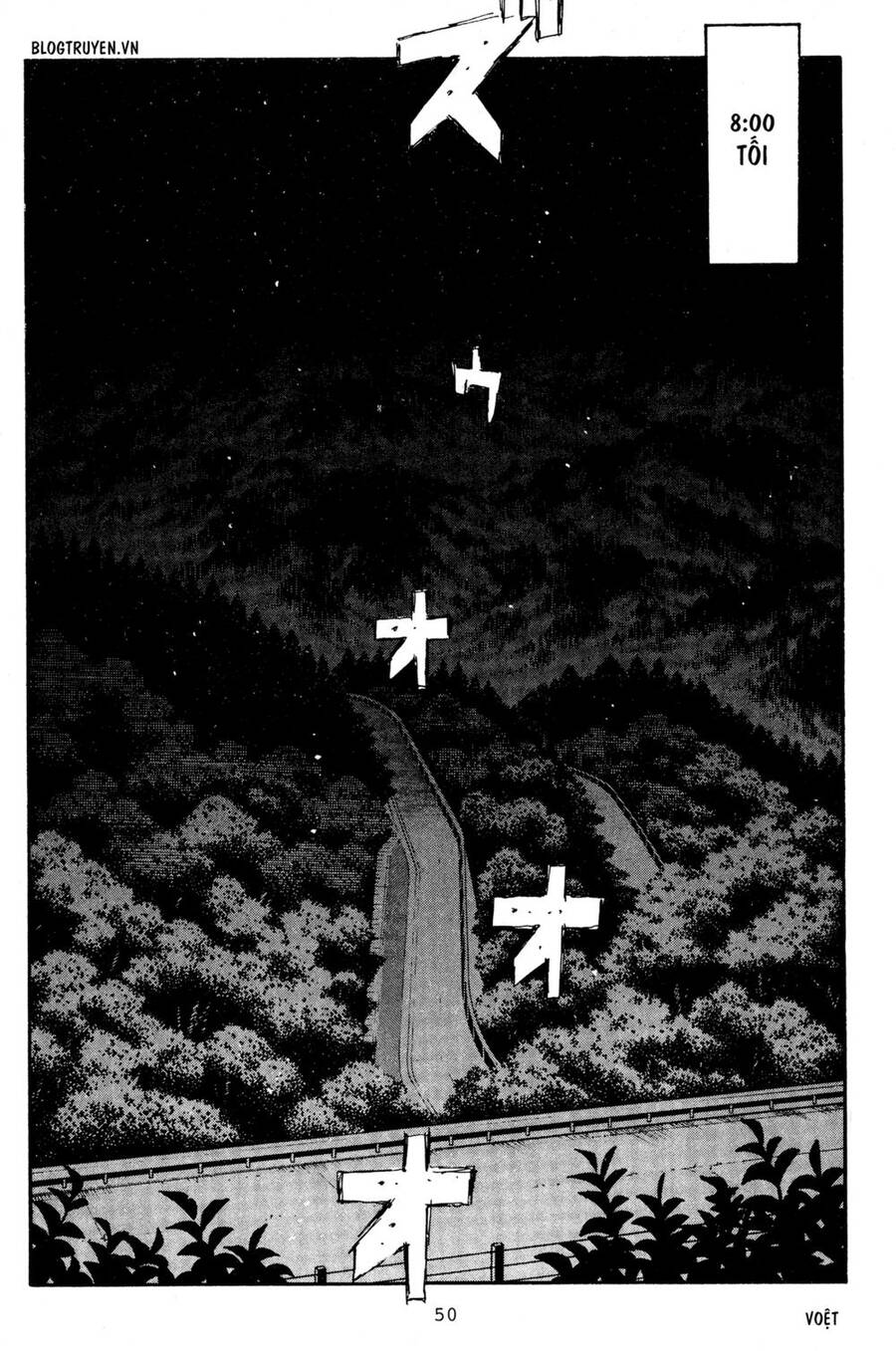 Initial D Chapter 215 - 9