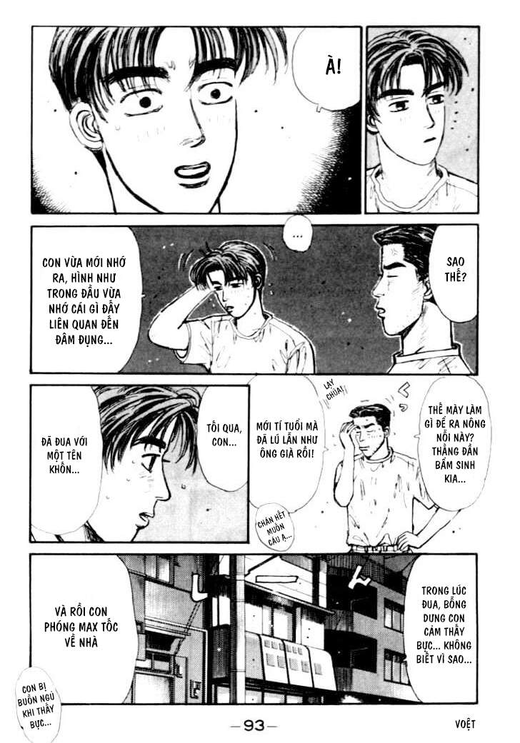 Initial D Chapter 37 - 14