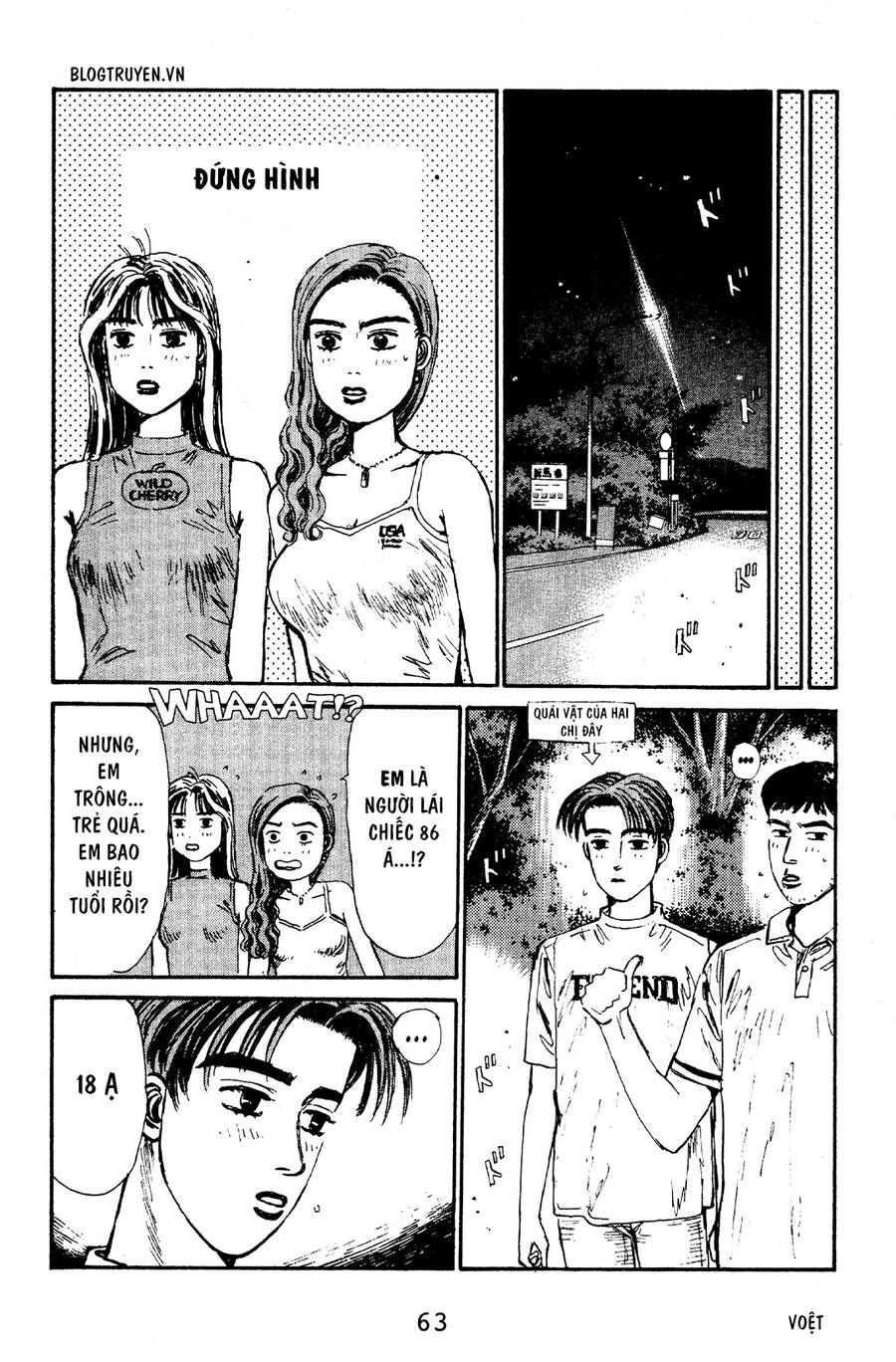 Initial D Chapter 57 - 13