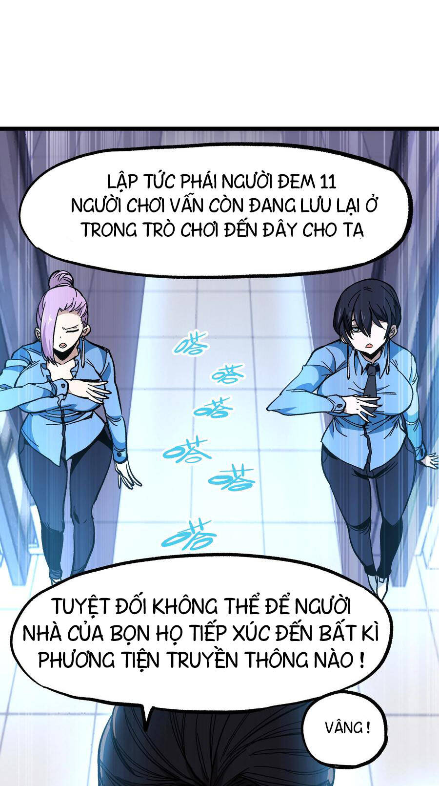 Vú Em Vô Địch Chapter 22 - 24