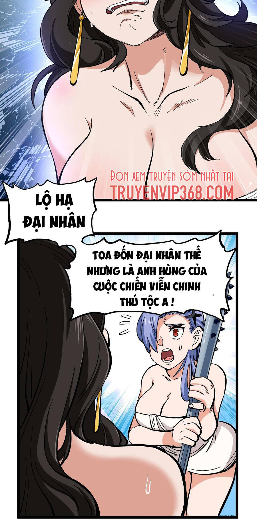 Vú Em Vô Địch Chapter 5 - 25